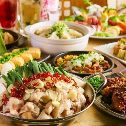 [Grilled course] Recommended for parties ◎ Enjoy 3 kinds of fresh fish sashimi and a special motsunabe of your choice ♪ All-you-can-drink included 2.5 hours, 9 dishes, 4,000 yen