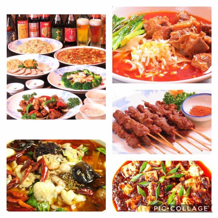 中国酒家 十年【公式】