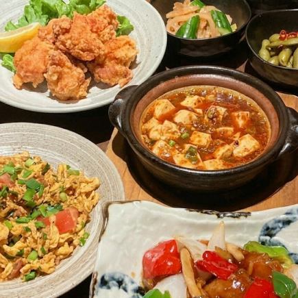 "Easy Course" - 7 dishes total ◆2500 yen◆