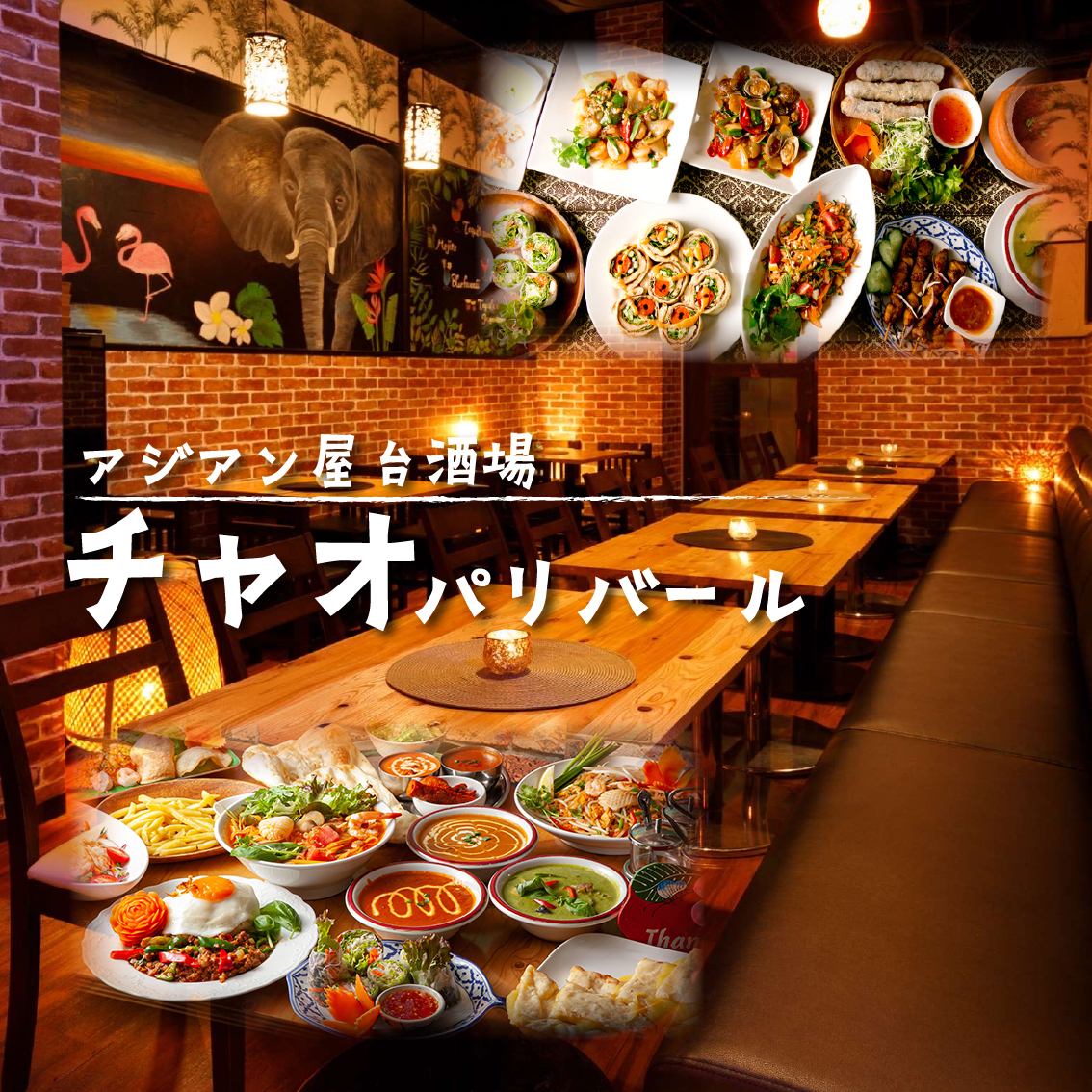 20名～最大90名まで貸切可能です♪お電話でお問い合わせください