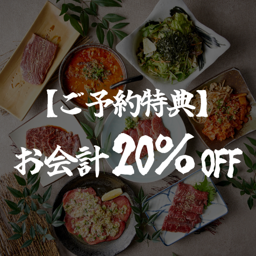 アラカルトもクーポンあり