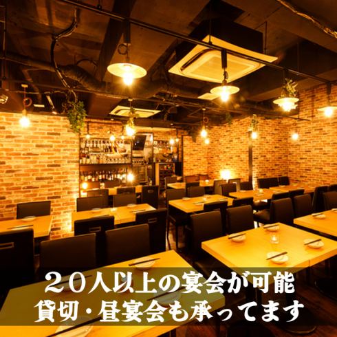<Up to 50 people> All-you-can-eat and drink plan from 3,000 yen