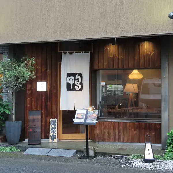 街の喧騒から少し離れた場所にひっそりと佇む、まさに知る人ぞ知る大人の隠れ家的な外観が目印です！和の趣を感じさせるシックで落ち着いた店構えは、入る前から期待感を高めてくれます♪誰にも邪魔されず、お忍びでのんびり飲めて食べられる秘密の場所として、あなただけのお気に入りのお店にぜひ加えてくださいね◎