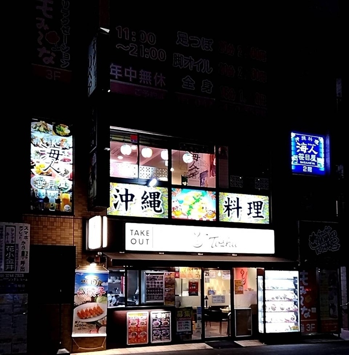 ★年中無休で営業中★