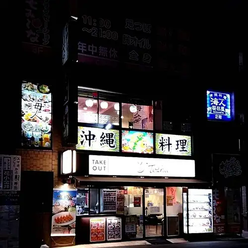 Open every day