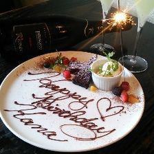 誕生日・記念日利用もOK！