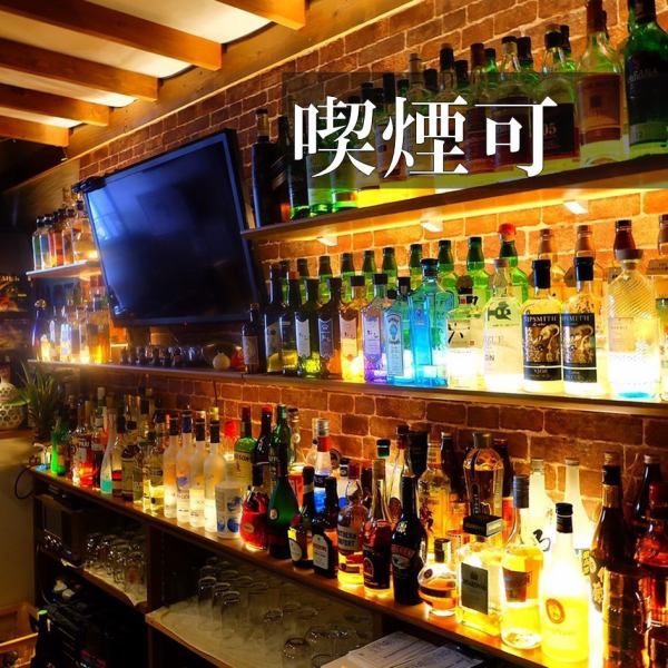 お酒の種類は１５０種類以上