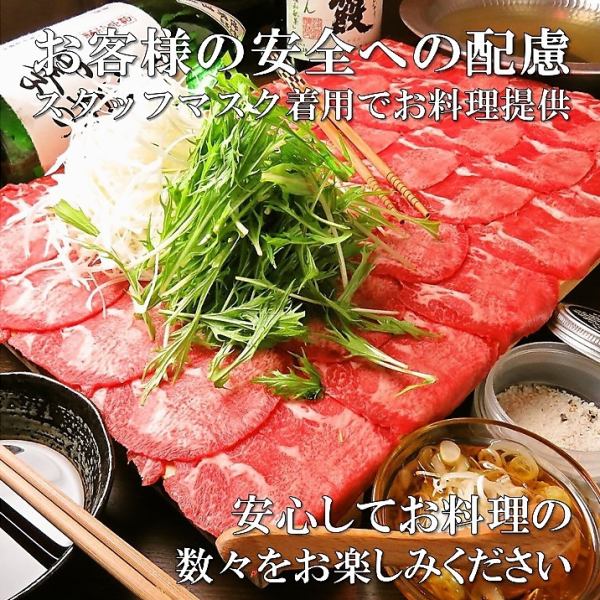 Beef tongue shabu-shabu *Course/Available separately.