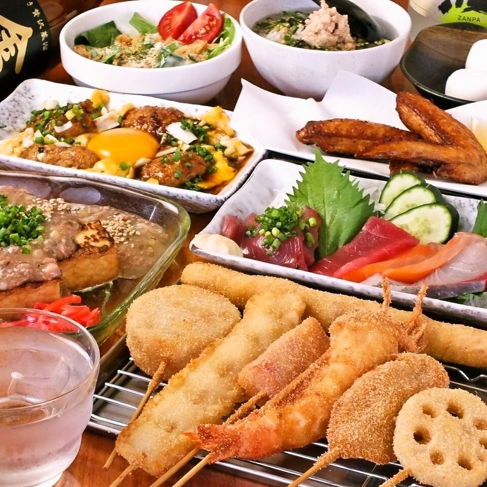 各地の焼酎・日本酒の仕入れにもこだわっている串揚げ酒場です♪