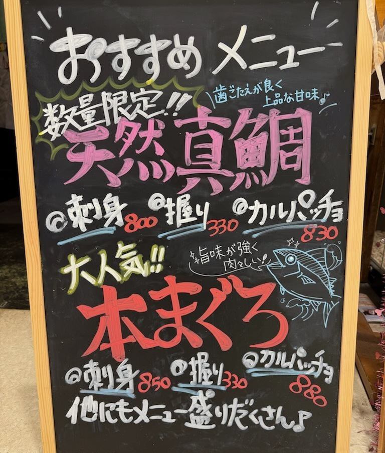 2/17休業2/1816時までの営業15時半ラストオーダーとなります