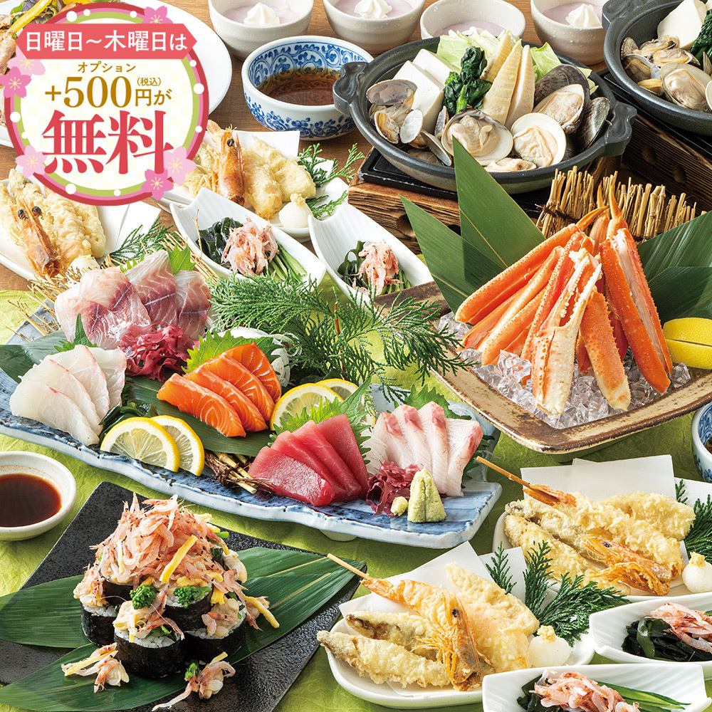 本ズワイガニのコースはもちろん旬のお魚料理も多数ご用意♪