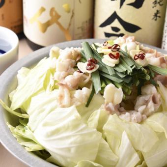 2 hours of all-you-can-drink included! Motsu nabe course (9 dishes in total) Available on the day!!