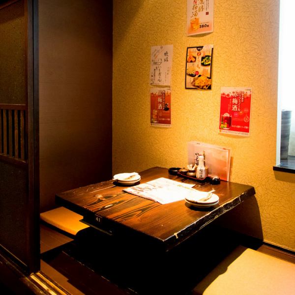 【全席完全個室】◆2名個室◆お二人の大切な時間を楽しめる2名様個室をご用意！週末・宴会シーズンには混み合いますので事前のご予約・ご連絡をおすすめいたします！ 