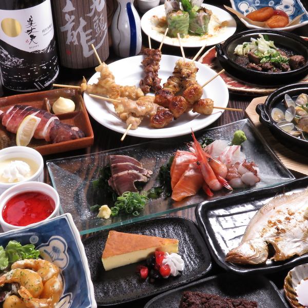 【３名様以上からプレミアムコース】2時間約220種類食べ飲み放題◆刺身・焼き鳥・ステーキ等