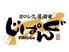 全席個室居酒屋　じぱんぐ　河原町三条木屋町店