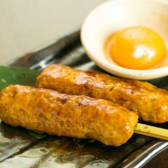 Tsukimi Tsukune (2)