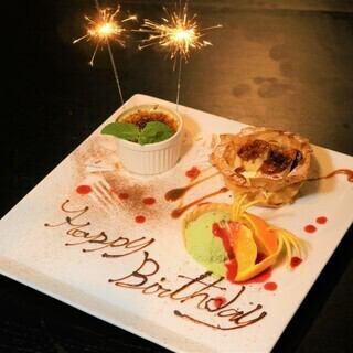 誕生日、記念日などの特別な日のご利用にぴったりです！
