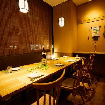 Very popular with repeaters and banquet secretaries! All seats are private rooms, so we have private rooms that can meet a wide range of needs.Please spend a wonderful time in a calm Japanese modern private space ♪ Warm private room seats.Please spend a wonderful time while enjoying delicious food and delicious sake.