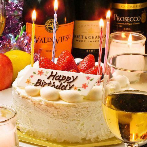 誕生日や記念日に最適なデザートプレート無料サービス♪