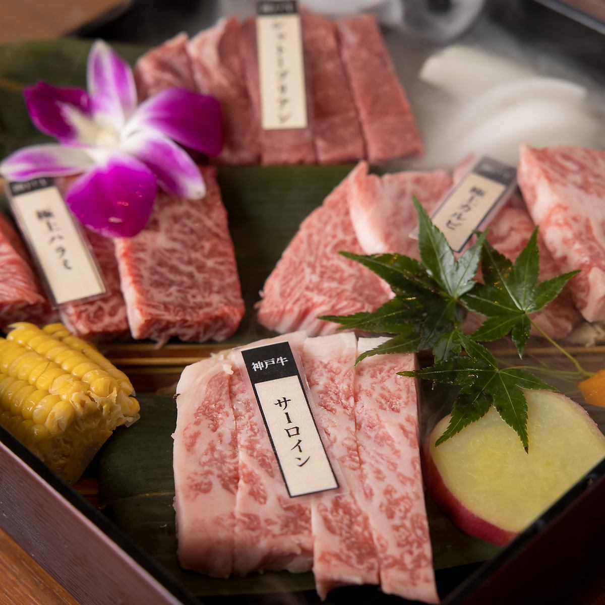 ゆったり座敷席で愉しむ極上のお肉に舌鼓♪