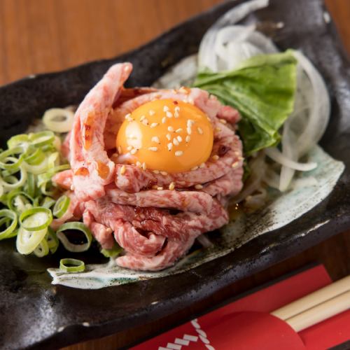 【至高の酒の肴】鮮度とタレにこだわり抜いた逸品！安心・安全な「和牛炙りユッケ」