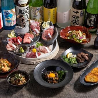 Our classic! All-you-can-drink tuna course with 8 dishes ◎ 6,500 yen → 6,000 yen (tax included)