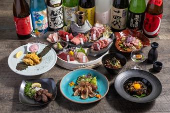 [Extreme! Luxurious Mug Chef Course] All-you-can-drink plan with 9 dishes ◎ 8,500 yen → 8,000 yen (tax included)