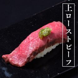 頂級烤牛肉