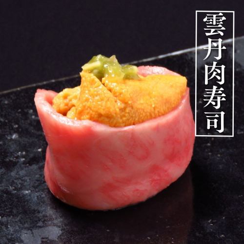 Wagyu beef sea urchin meat!