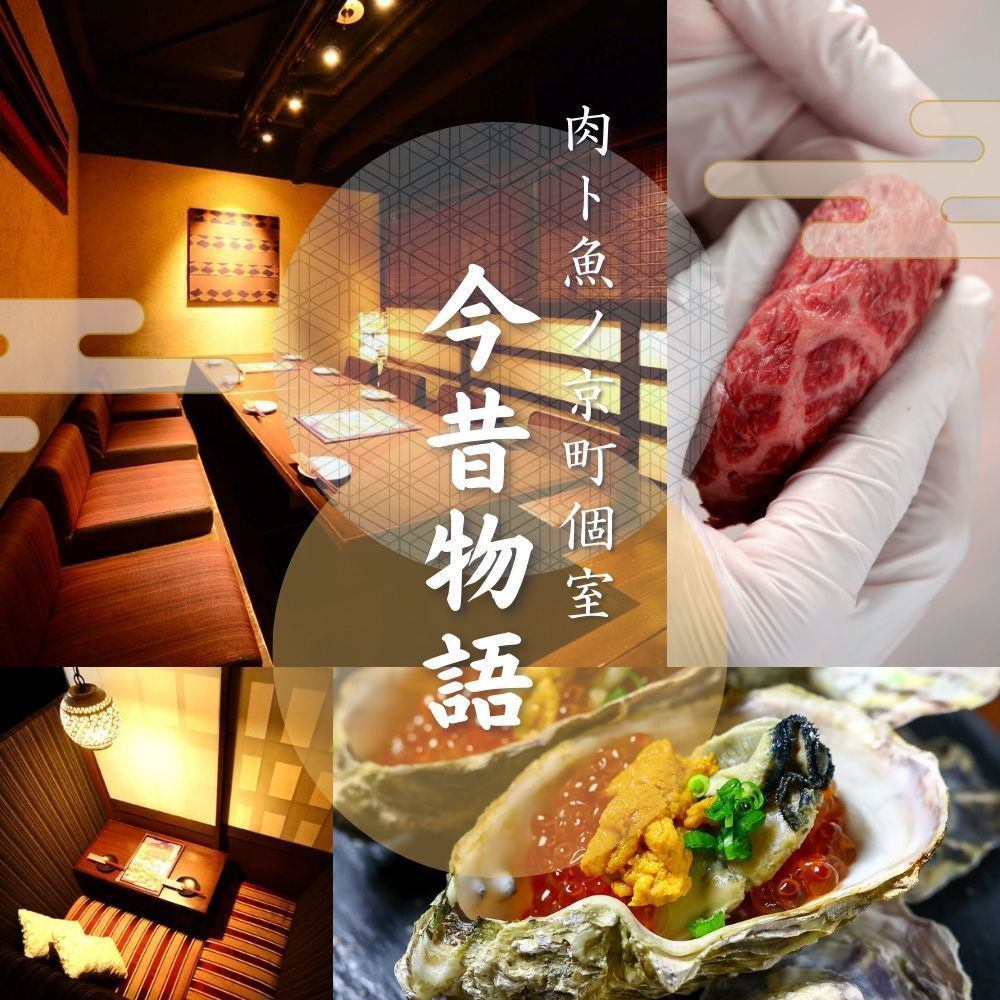 ★Private room for 60 people★ [Limited time] 120 minutes all-you-can-drink → 999 yen! New banquet course!