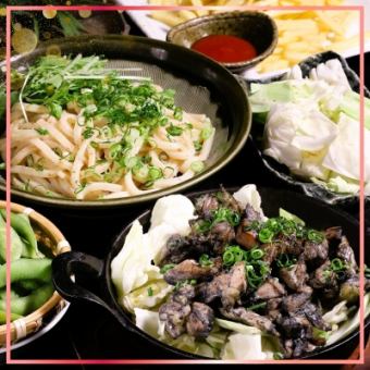 お得な夏宴会【カジュアル和食】ＳＴ飲放付きコース3480円⇒２９８０円！二次会にも♪