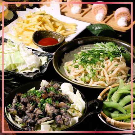 お手軽夏宴会【鶏炭火黒焼き&デザート付き】』ST飲放付きコース4000円⇒3500円