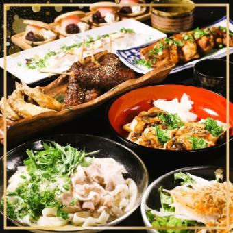 イチオシ夏宴会【名古屋めし満喫×創作和食】DX飲放付きコース5000円⇒４５００円！