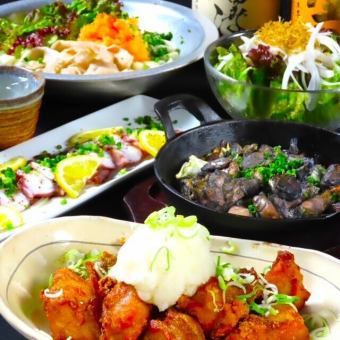 おすすめ秋宴会【今昔物語】DX飲放付きコース4500円⇒４０００円！安心のビール付♪