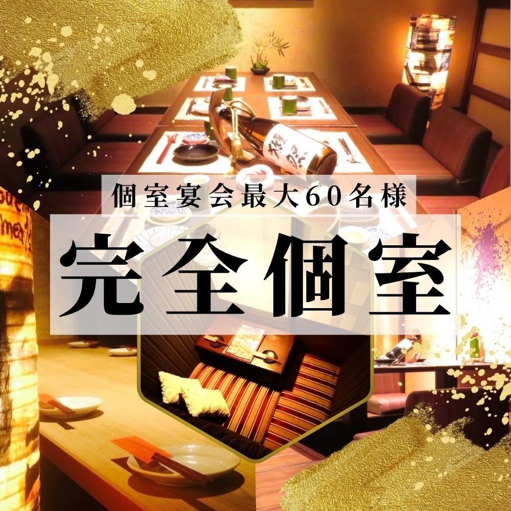 自分たちの空間でゆったりした時間をお過ごしください！