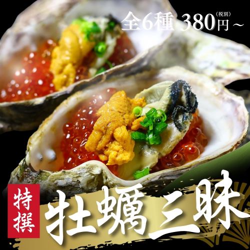 Now accepting reservations for banquet courses!