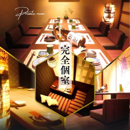 ●Completely private sunken kotatsu seating