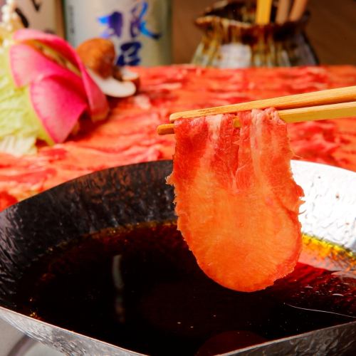 牛タンしゃぶしゃぶ