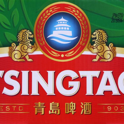 青島ビール
