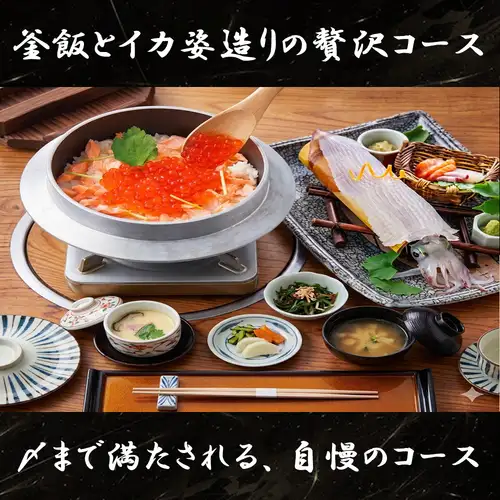 냄비 인기 ♪ 하카타 명물 ♪ 모나베 냄비 한 번 먹어 보지 않아 ♪