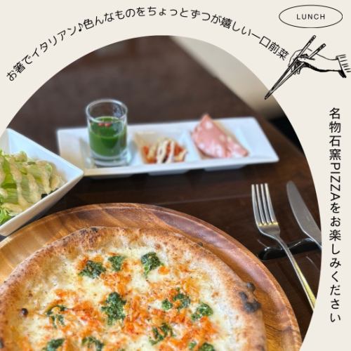色んなものをちょっとずつが嬉しい一口前菜ミニサラダ