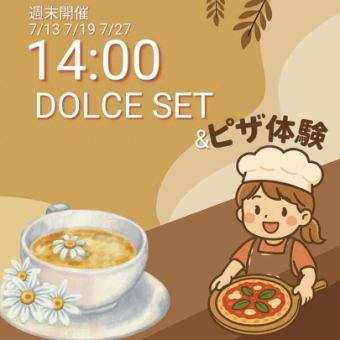 Summer experience: Handmade Italian dessert set "Pizza experience also available" [Weekends 14:00]