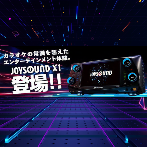 기종/JOYSOUND X1