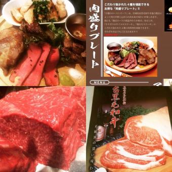 Kanoya meat plate