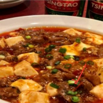 モツマーボー豆腐/肥腸麻婆豆腐