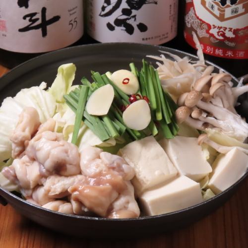 "Maido's" pride! The very popular dish♪ Hakata Motsunabe