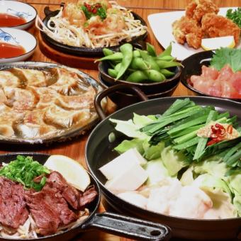 【2H飲み放題付】博多名物と和牛もつ鍋の"贅沢郷土コース"（全9品 ）6,000円(税込）