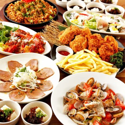 【にぎわい】選べる海鮮料理やチキンステーキ・チキンカツとポテトフライ等全8品+飲放込4000円