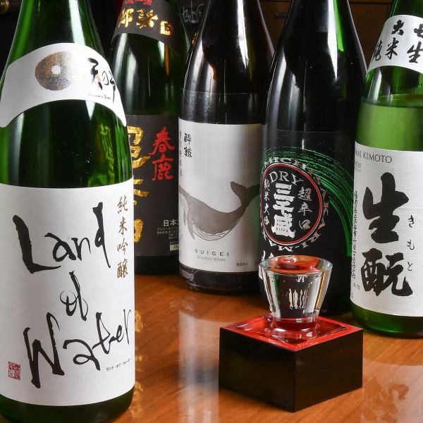 【豊富な品揃え◎】日本酒