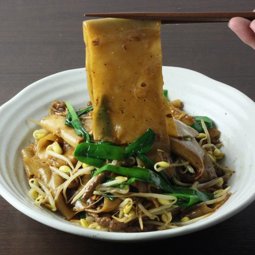 Kokuryu's specialty "Black biang biang noodles"
